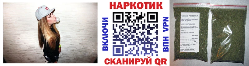 Где купить наркоту Мценск КОКАИН  ОМГ ОМГ зеркало  ГАШИШ  Конопля  Мефедрон 