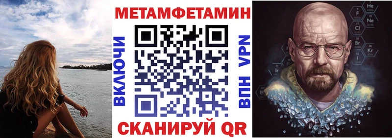 Амфетамин 98%  Мценск 
