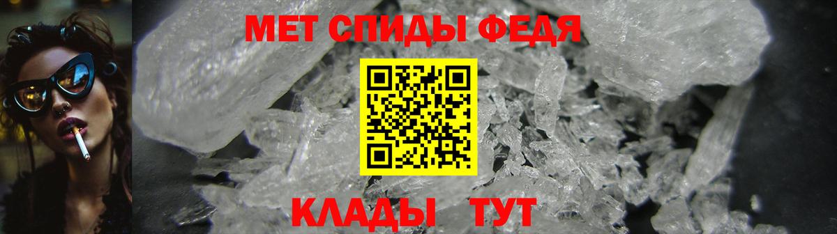 АМФ Premium Мценск