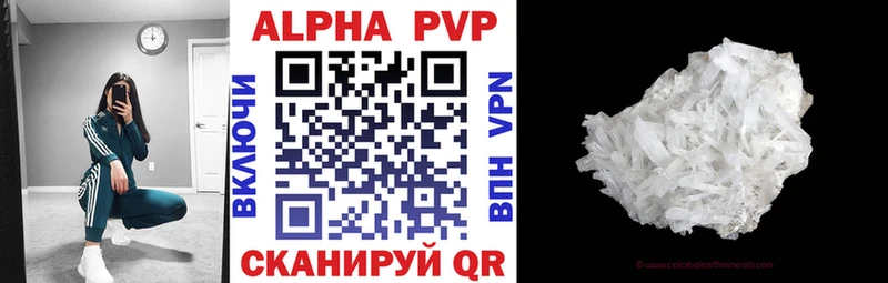 APVP VHQ  наркота  ОМГ ОМГ зеркало  Мценск 