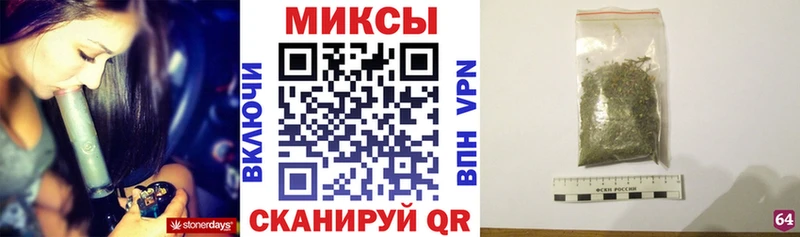 Бутират BDO 33%  где продают наркотики  Мценск 
