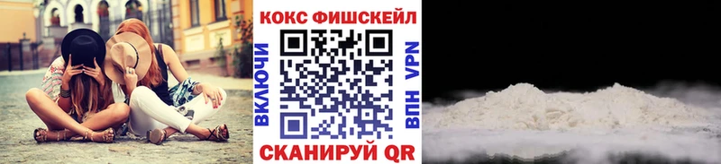 КОКАИН Эквадор  Мценск 