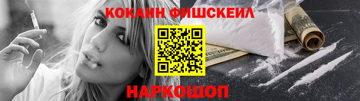 КОКАИН 98% Мценск