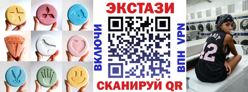 Ecstasy 280 MDMA  OMG как войти  Мценск 