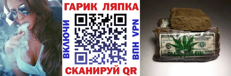 Гашиш Cannabis Мценск