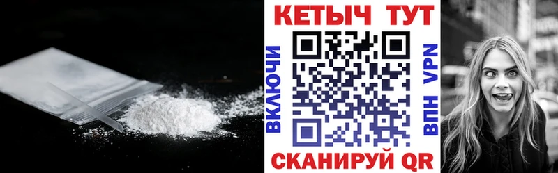где можно купить   Мценск  КЕТАМИН VHQ 