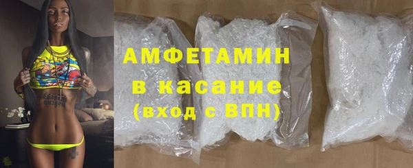 мефедрон Ладушкин