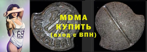 mdma Кулебаки