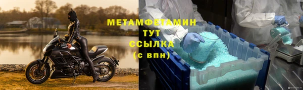 ALPHA-PVP Кукмор