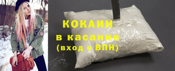 молекула духа Куйбышев