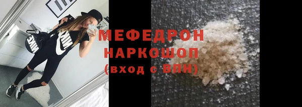 MDMA Ивантеевка
