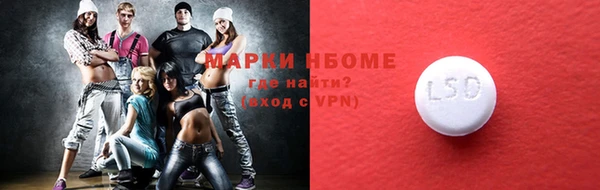 mdma Кулебаки