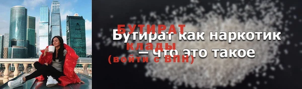 ALPHA-PVP Кукмор