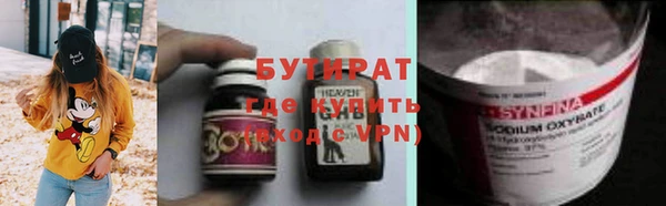 прущая мука Краснотурьинск