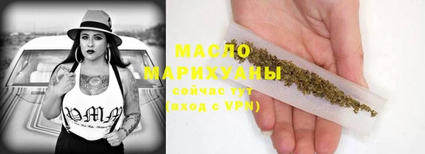 молекула духа Куйбышев