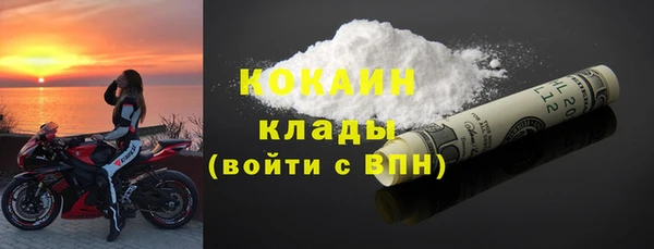 молекула духа Куйбышев
