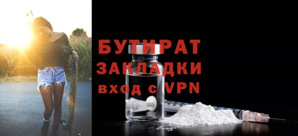 молекула духа Куйбышев