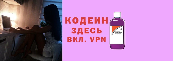 молекула духа Куйбышев