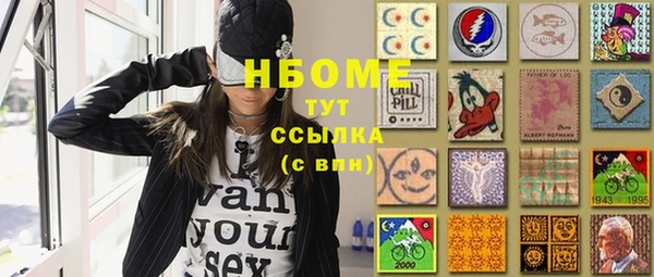 молекула духа Куйбышев