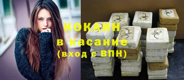 молекула духа Куйбышев
