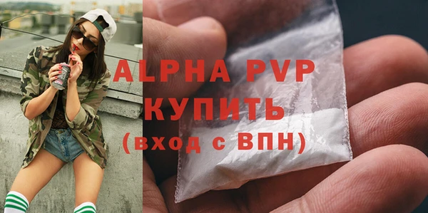 молекула духа Куйбышев