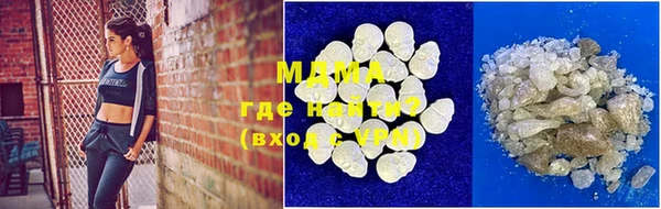 mdma Кулебаки