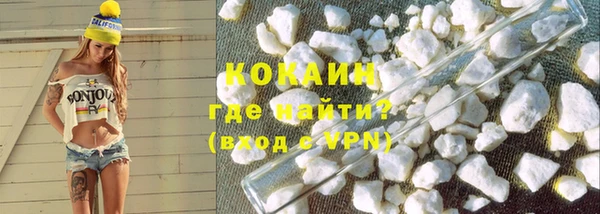 молекула духа Куйбышев