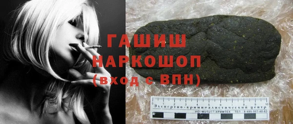 молекула духа Куйбышев