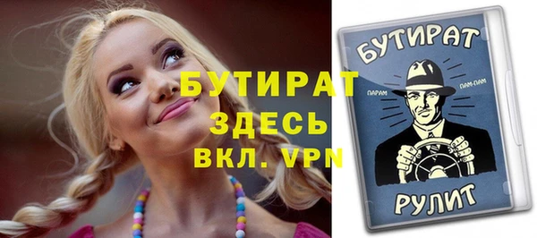 mdma Кулебаки