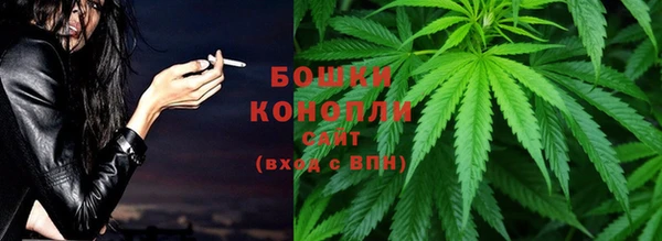 молекула духа Куйбышев