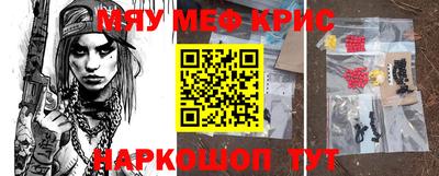 MESCALINE Дубна