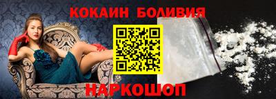 MESCALINE Дубна