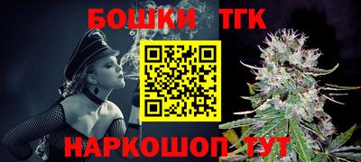 MESCALINE Дубна