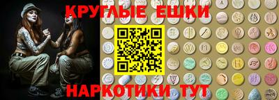 MESCALINE Дубна