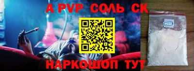 скорость mdpv Донской