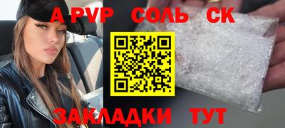 скорость mdpv Донской