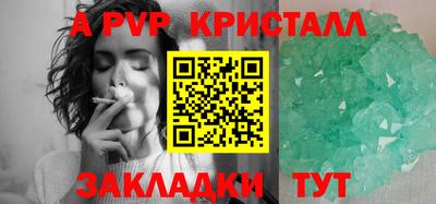 скорость mdpv Донской