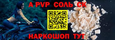 скорость mdpv Донской