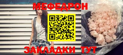 скорость mdpv Донской
