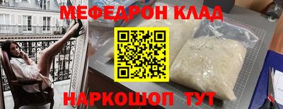 MESCALINE Дубна