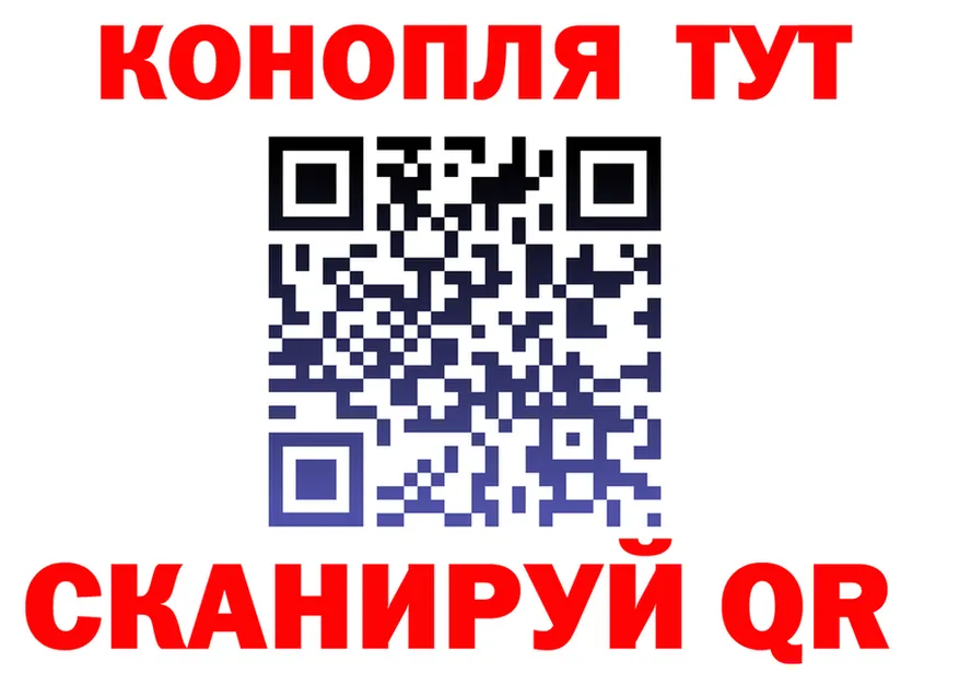 Конопля Ganja ТОР дарк нет mega Мценск