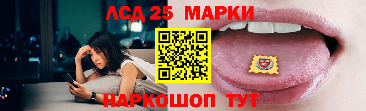 Мценск  LSD-25 экстази ecstasy  Вход с VPN  Лсд 25 экстази кислота 