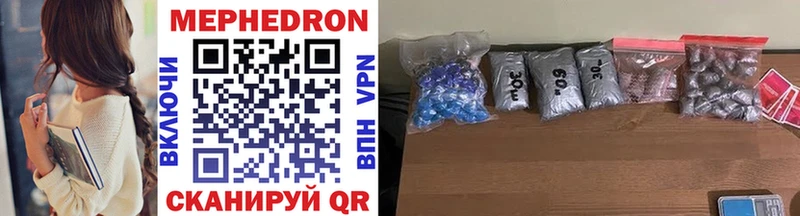 дарнет шоп  Мценск  hydra ссылка  Мефедрон 4 MMC 