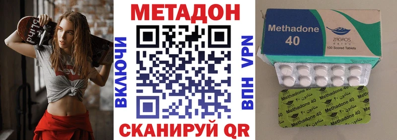 МЕГА ссылки  Мценск  Метадон кристалл  купить наркотики сайты 