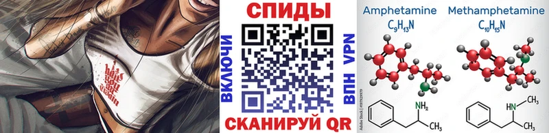 закладка  Мценск  МЕТАМФЕТАМИН Methamphetamine 