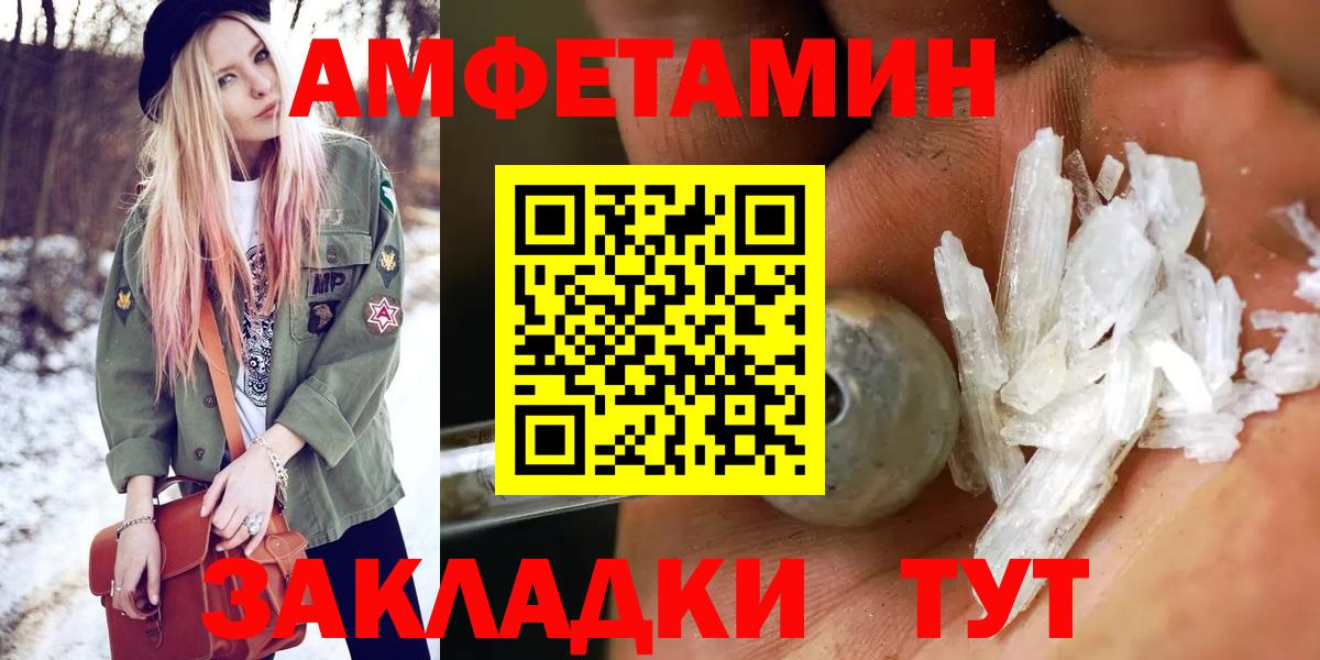 Первитин Декстрометамфетамин 99.9% Мценск