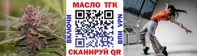 Дистиллят ТГК гашишное масло Мценск