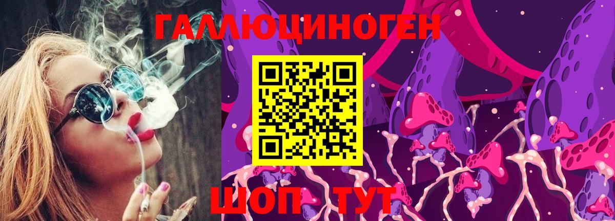 Псилоцибиновые грибы Psilocybe  Псилоцибиновые грибы мицелий  Вход с VPN  Мценск 