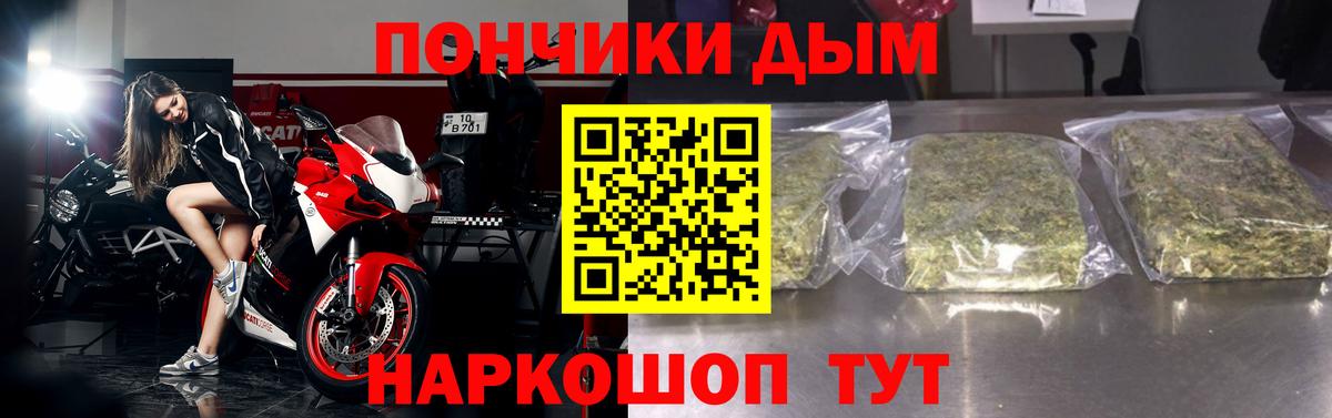 МАРИХУАНА Ganja  Шишки марихуана ГИДРОПОН  Марихуана MAZAR  Мценск  Вход с VPN 